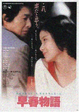 日韩电影在线播放 - 爱的迫降